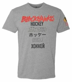 Adidas Men's NHL Chicago Blackhawks Hockey (4 Pack) Crew Cotton Tees T-Shirt (M) 7 Adidas Men's NHL Chicago Blackhawks Hockey (4 Pack) Crew Cotton Tees T-Shirt (M) -Baseball Cap Sales Shop blackhawks2 2 39383.1667489896.1280.1280